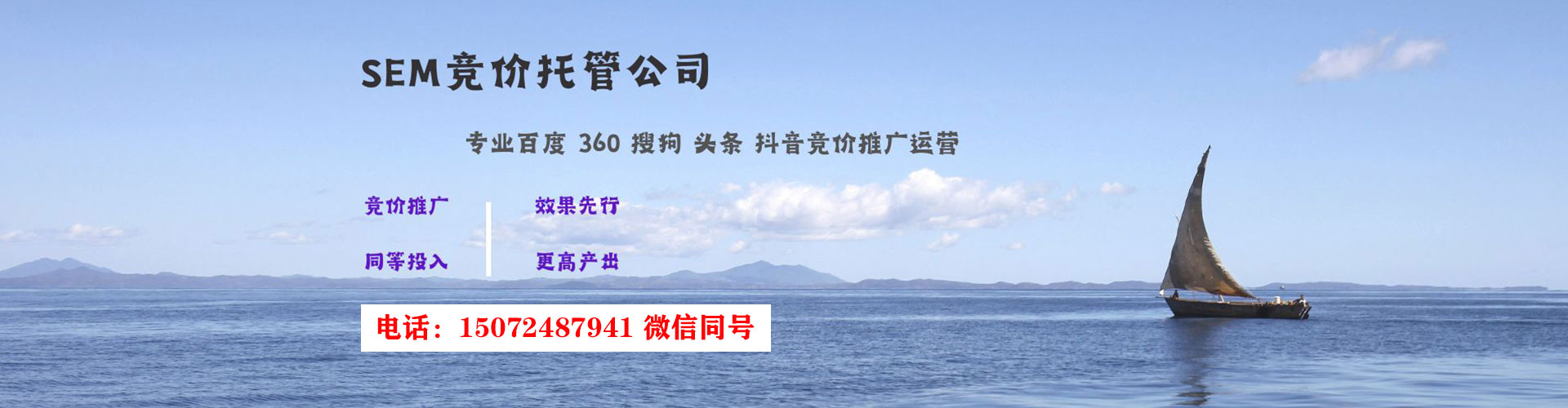 正蓝旗推广开户