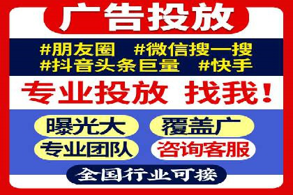 搜索引擎营销新纪元：SEM开户案例集锦